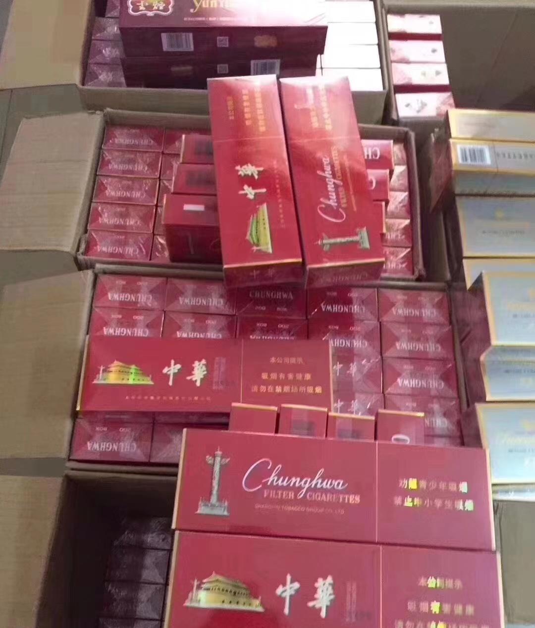 香烟批发_香烟批发_香烟批发