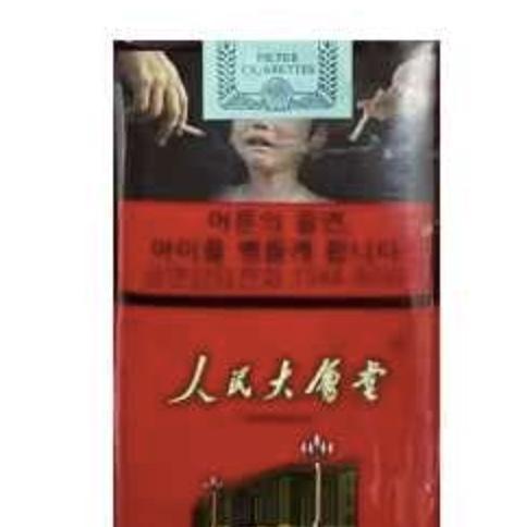 香烟批发_香烟批发_香烟批发