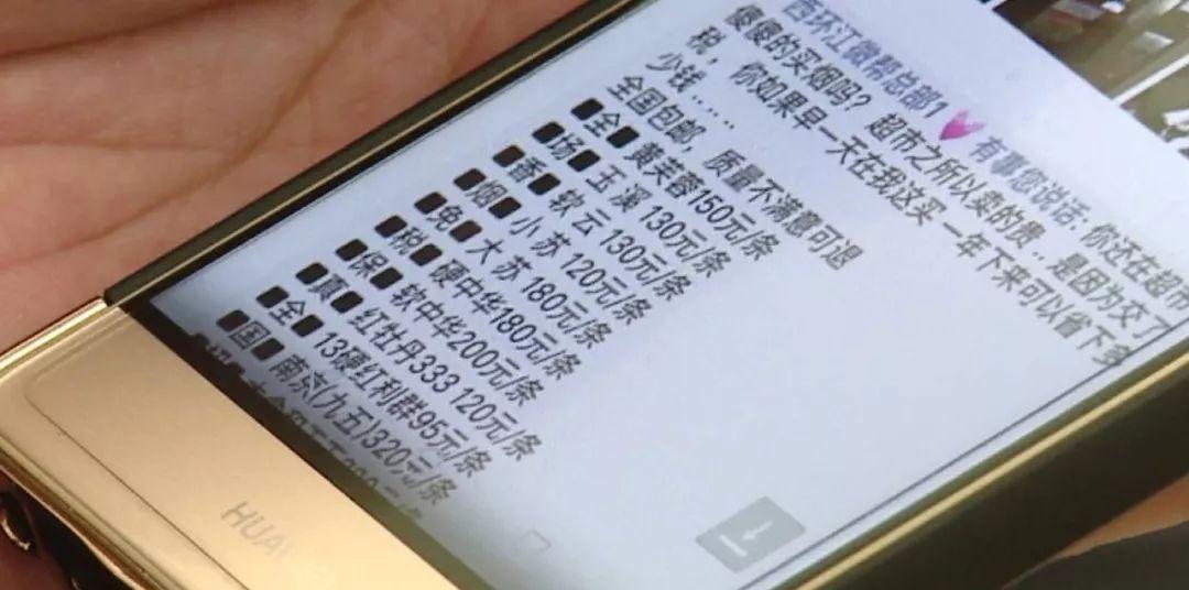 免税香烟_香烟免税专卖_香烟免税专卖什么意思