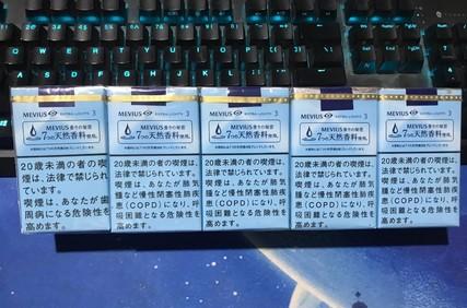 香烟免税店官网_免税香烟_香烟免税和不免税有什么区别
