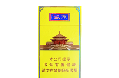 香烟包装盒批发_香烟烟管生产机器_香烟