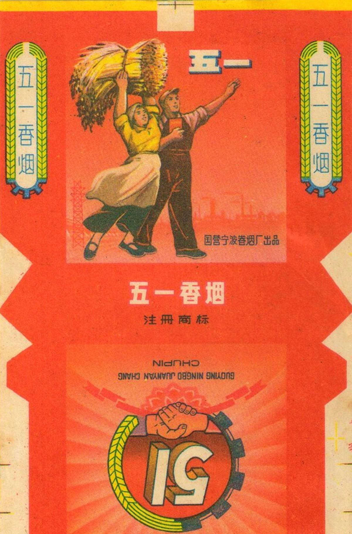 香烟批发_香烟批发_香烟批发