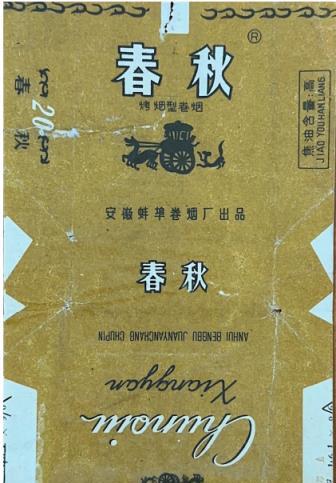 香烟代理_香烟代理怎么做_香烟代理需要什么手续