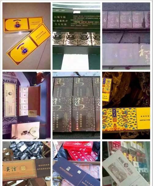 香烟批发_免税香烟批发_高档香烟一手货源 第1张