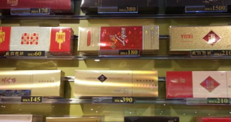 香烟免税店哪里有_香烟免税店官网_免税香烟
