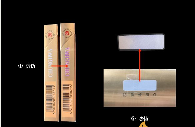 香烟_香烟爱喜香烟薄荷_香烟回收