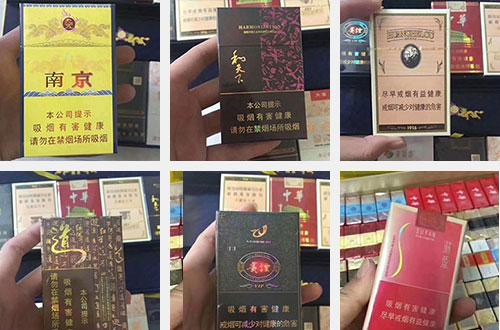 云霄香烟代理_云霄香烟厂家代发_福建云霄香烟代理