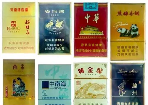 香烟云霄货是什么意思_香烟云霄和越南代工哪个好抽_云霄香烟