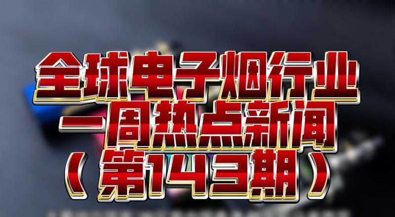 香烟回收_香烟_香烟英文